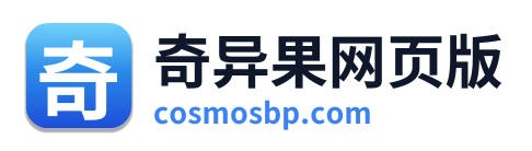 奇异果网页版 Logo